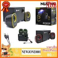 ??HOT!!ลดราคา?? NUBWO ลำโพงคอมUSB Speaker 2.1 Mean Machine รุ่น NS-030 เสียงดี ##ชิ้นส่วนคอม อุปกรณ์คอมพิวเตอร์ เมนบอร์ด หน้าจอ มอนิเตอร์ CPU เม้าท์ คีย์บอร์ด Gaming HDMI Core Laptop