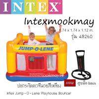 Intex 48260 Jump-o-Lene บ่อกระโดดสังเวียนมวย แถมสูบมือ