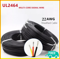 22AWG-UL2464-3Meter สายเคเบิลสีดำ3แกนช่องพีวีซีหุ้มฉนวนหูฟังเสียงปลอกหุ้มลวดควบคุมทองแดง