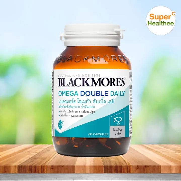 Blackmores omega double daily 60 แคปซูล แบลคมอร์ส โอเมก้า เดลี่