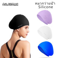 AUS หมวกว่ายน้ำผู้ใหญ่ หมวกว่ายน้ำซิลิโคนผู้หญิง หมวกว่ายน้ำผมยาวLong hair Swimming Cap