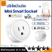 20A/16A/10A Tuya ซ็อกเก็ต WiFi บลูทูธสากล US EU สมาร์ทซ็อกเก็ตเสียบอะแดปเตอร์ตรวจสอบพลังงานไร้สายระยะไกล Aircon เครื่องทำน้ำอุ่นจับเวลาเสียงสำหรับ Google Home Alexa Tmall Genie