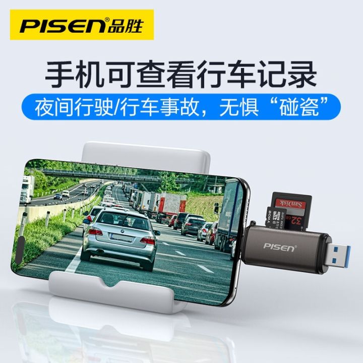 sd-card-reader-product-3-0-high-speed-memory-multi-function-camera-turn-phone-general-multiplay-two