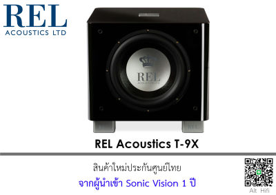 REL Acoustics รุ่น T9X Subwoofer