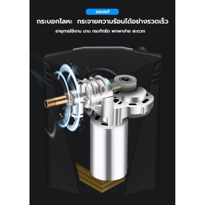 car-eletric-pump-ปั๊มไฟฟ้าติดรถยนต์แบบพกพา-ปั๊มลม-ที่สูบลมไฟฟ้า-ที่สูบลมยาง-เครื่องเติมลมอัติโนมัติ-มีไฟฉายในตัว-ใช้ได้กับ-รถยนต์-รถจักรยาน