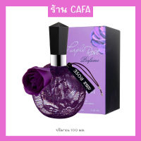 ✨ cafa✨น้ำหอมผู้หญิง น้ำหอมผู้ชาย น้ำหอมพกพา100ml มี3กลิ่น หัวสเปรย์ พร้อมส่ง