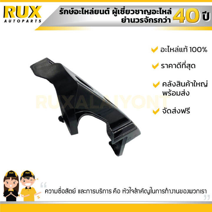 ตัวล็อคกันชนหน้าบน-ขวา-suzuki-swift-2018-ซูซูกิ-สวิฟ-2018-71733-52r00-000-แท้