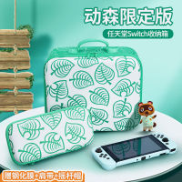 นินเทน switch oled กระเป๋าเก็บของ ns เคสแข็งสำหรับเกมคอนโซล lite กล่องอุปกรณ์พกพา