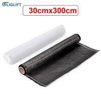 3K 200gsm 0.2mm 30/60/150/300cm Thickness Carbon Fiber Cloth Plain Carbon Fabric For Commercial Car Part Sport Equipment