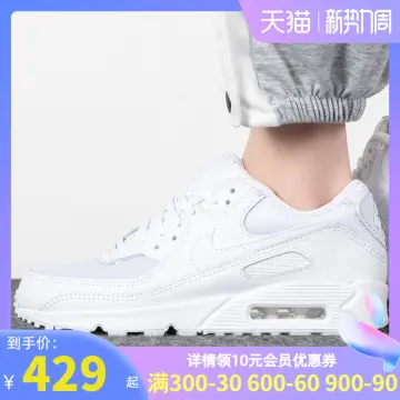 Lazada nike deals official store