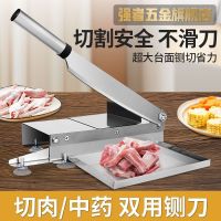 [COD] Rib-cutting guillotine chopping bone-cutting machine chicken duck big bone gate knife traditional Chinese medicine commercial