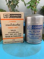 กรองเครื่อง HINO FM18 (HO7C,JO5C,JO7C,WO6E ) 15607-1671