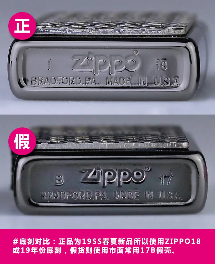 19Supreme Diamond Plate Zippoジッポライター2-
