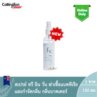 F&amp;C 3in1 Callington Bakhur 150ml. (1 Bottle) / เอฟ &amp; ซี ทรี-อิน-วัน คอลลิงค์ตัน กลิ่น บาคเคอร์ (1ขวด)