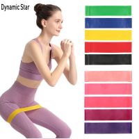 [Sell Well]ออกกำลังกายยางวงต้านทานสำหรับ Yogassist ยืด Pull Up วงยืดหยุ่นยิมหน้าแรกการฝึกอบรมการออกกำลังกายการออกกำลังกายอุปกรณ์