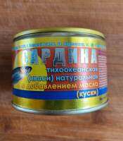 Pacific Sardines in Oil 245g Тихоокеанская сардина в масле