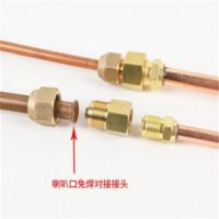 1pc Air Conditioning Copper Tube Female Male SAE Flare Thread Tube Adapter 1/4 3/8 1/2 5/8 3/4 Reducer Joint Brass Pipe fitting