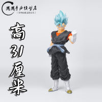 Fc ดราก้อนบอล Gk Black Beijit ซุนหงอคง Vegeta พอดีทำมือเครื่องประดับโมเดลรอบมืด