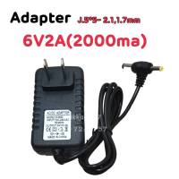 หม้อแปลง 6V2A(2000ma) +ใน-นอก(J.5.5*2.1,1.7mm)