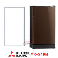 ขอบยางประตูตู้เย็น-Mitsubishi(มิตซูบิชิ)-KIEW02110-รุ่น MR-S49M ขอบยางศรกดตามร่อง-ขอบยางแท้