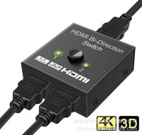 Bi-direction HDMI Splitter Hub 1x2 2x1 4K Switcher For HDTV PC