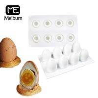 Meibum 8 Cavity 3D Easter Egg Shape Silicone Cake Mold Chocolate Cupcake Mould French Dessert Truffle Mousse Decorating Tools Bread  Cake Cookie Acces