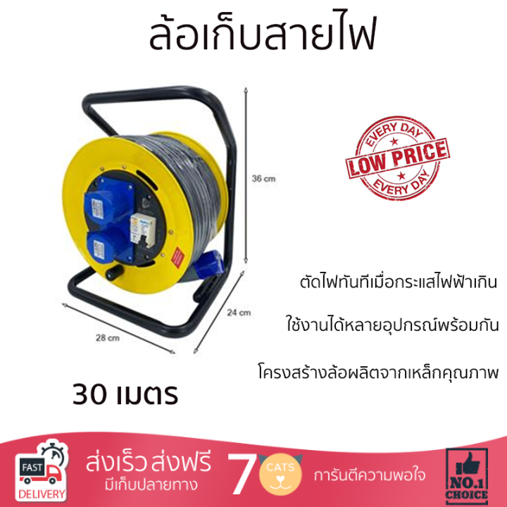 ราคาพิเศษ-ล้อเก็บสายไฟ-ล้อเก็บสายไฟอุตสหกรรม-เพาเวอร์ปลั๊ก-eleckta-et-bcp30-3600-วัตต์-30-เมตร-สีเหลือง-รับประกันคุณภาพ