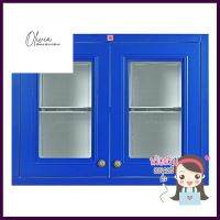 ตู้คู่ KING GOLD 88.5x68 ซม. สีน้ำเงินDOUBLE WALL CABINET KING GOLD 88.5x68CM BLUE **ลดราคาจัดหนัก **