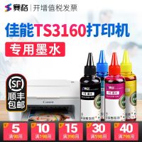 TS3160 seg apply special printer ink 3160 for inkjet cartridges black 4 printing paper