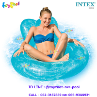 Intex ส่งฟรี แพยาง เป่าลม เล้าน์จ กลมใส สีฟ้า รุ่น 56830