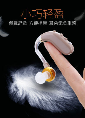 Xizhitang Hearing Aid for the Elderly Dedicated Authentic Hearing Aid Deaf Ear Back Special Wireless Rechargeable Ear Hanging Type