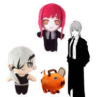 20ซม. น่ารักญี่ปุ่น Anime Chainsaw Man ตุ๊กตา Makima Quanxi Plush ของเล่นน่ารัก Pochita Plushies หมอนคอสเพลย์ Props ของขวัญเด็กสาว