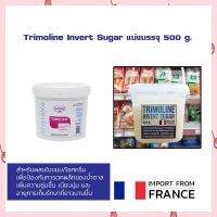 Trimoline Invert Sugar แบ่งบรรจุ 500 g. เก็บปลายทางได้จ้า