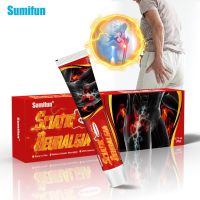 【JIU YU】 sumifun cross-border AliExpress sciatic nerve ointment disc bone discomfort sedentary paralysis K10116