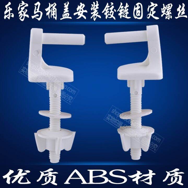 Toilet accessories toilet cover installation accessories for Roca