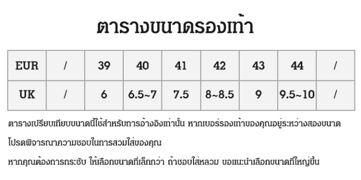 top-ecool-รองเท้าคัทชูหนังวัวผู้ชาย-cod