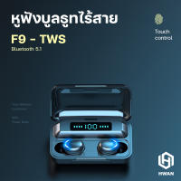 หูฟังไร้สาย ไร้สายที่แท้จริงหูฟังบลูทูธสเตอริโอบลูทูธ 5.0 IPX7 ชุดหูฟังขนาดเล็กพร้อมไมโครโฟนหูฟัง ชุดหูฟังไร้สายบลูทูธ กันน้ำหูฟังสเตอริโอหูฟังเล่นกีฬาพร้อมไมโครโฟนสำหรับ หูฟังเอียบัด Wireless Earbuds Bluetooth 5.0 Earphone หูฟังเล่นเกม