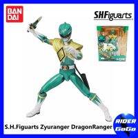 โมเดล ฟิกเกอร์ ดราก้อนเรนเจอร์ จากเรื่อง ขบวนการ จูเรนเจอร์ S.H.Figuarts Zyuranger DragonRanger ของใหม่ของแท้ญี่ปุ่น Bandai