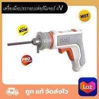 เครื่องมือประกอบเฟอร์นิเจอร์ 4V   สกรู ขันน็อต ประแจหกเหลี่ยม ดอกเจาะ ชาร์จ USB ได้ ราคาถูก ไขควง ไขควง ไฟฟ้า ไขควง วัด ไฟ ไขควง ตอก