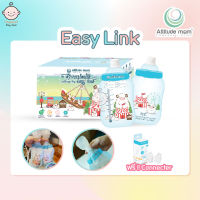 ถุงเก็บนมแม่ ถุงเก็บน้ำนมแม่​ ถุงเก็บน้ำนม รุ่น Easy Link ขนาด 8 ออนซ์ 20 ใบ