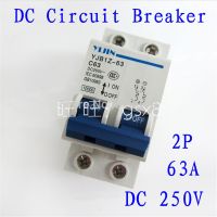 【☊HOT☊】 quan59258258 เซลล์พลังงานแสงอาทิตย์พีวีพลังงานแสงอาทิตย์2 P 63a Dc250v Mcb 2ชิ้น/ล็อตเบรกเกอร์ Dc พลังงานแสงอาทิตย์