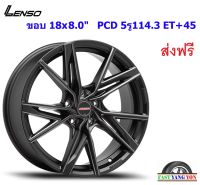 แม็ก เลนโซ่ Jager Kami ขอบ 18x8.0" 5รู114.3 ET+45 PBKWA