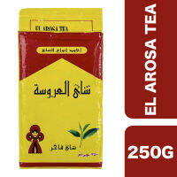 El Arosa Dust Black Kenyan Tea 250g ++ เอล อโรซ่า ดัสท์ แบล็ค ชาเคนยา 250 กรัม