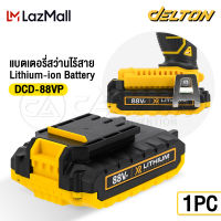 [แบตเตอรี่] DELTON สว่านไร้สาย สว่านกระแทก สว่านแบต ไร้สาย 3 ระบบ 88V Lithium-ion Battery แบต สำหรับ สว่าน รุ่น DCD-88VP