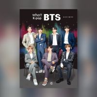 Who? K-Pop BTS KPop Korean Book New Edition