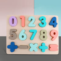 ESUN Kids Wooden Montessori Toys Digital Alphabet Shape Matching Math Puzzle Preschool Learning Educational Toys For Child Gifts