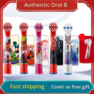 Oral B Replacement Brush Head for Kids Soft Bristle Brush Heads Refill for Oral B Kids Electric Toothbrush Clean Teeth 4 pcs xnj