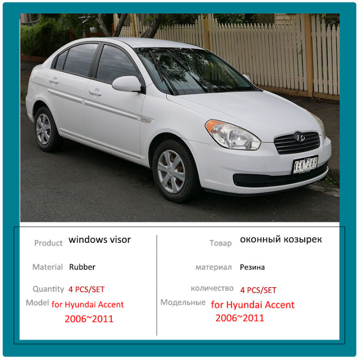 กระจกบังแดดชิ้นส่วนรถยนต์สำหรับ-hyundai-accent-mc-verna-sedan-2006-2011ประตูระบายอากาศกันสาดคิ้วกันฝนแสงแดดอุปกรณ์เสริมสติกเกอร์เบี่ยงควัน87tixgportz