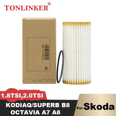06L115562B ตัวกรองน้ำมัน TONLINKER สำหรับ Skoda Octavia A7 2013-2018 2019 A8 2020 2021 2022สุดยอด B8 Kodiaq 06L115466C 2.0TSI 1.8TSI