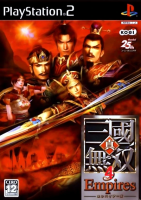 เกมส์ PS2 Dynasty Warriors 4 Empires PlayStation2⚡ส่งไว⚡